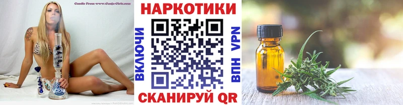 Каннабис Ступино
