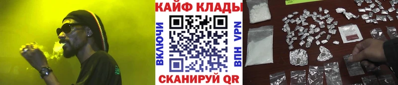 Наркошоп Ступино ГАШИШ  МЕФ 