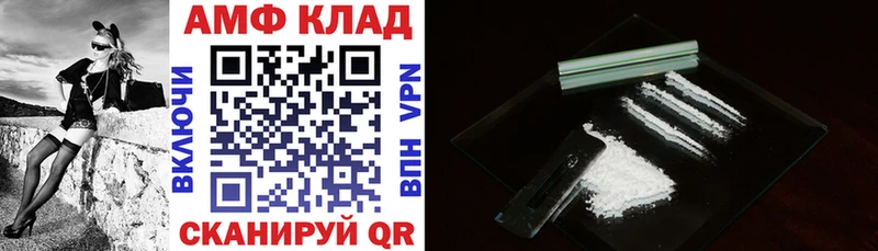 Amphetamine VHQ  блэк спрут ссылки  Ступино 