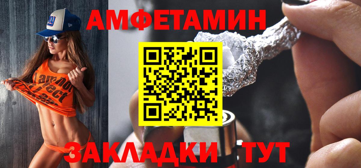 АМФ Premium Ступино