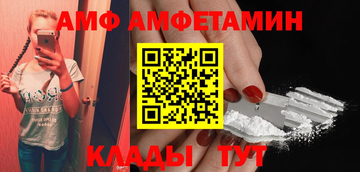 Амфетамин  Вход с VPN  АМФЕТАМИН  Ступино  АМФЕТАМИН 98% 