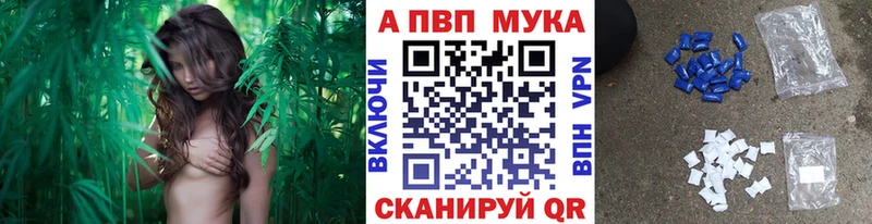 А ПВП Crystall  mega ССЫЛКА  Ступино  хочу  