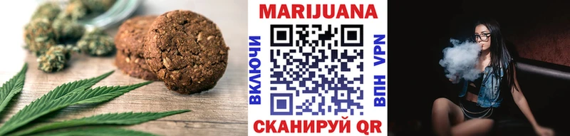 сколько стоит  Ступино  Печенье с ТГК конопля 