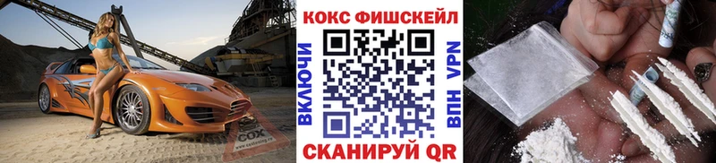 Cocaine Боливия Ступино