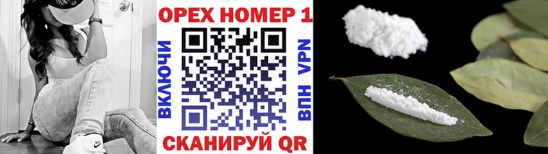 COCAIN Боливия  Ступино 