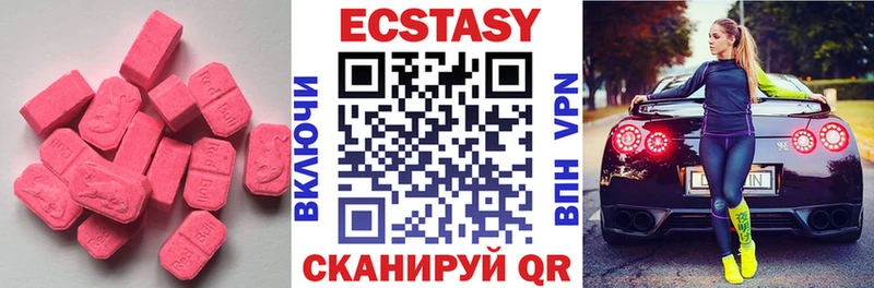 купить наркотик  Ступино  Ecstasy XTC 