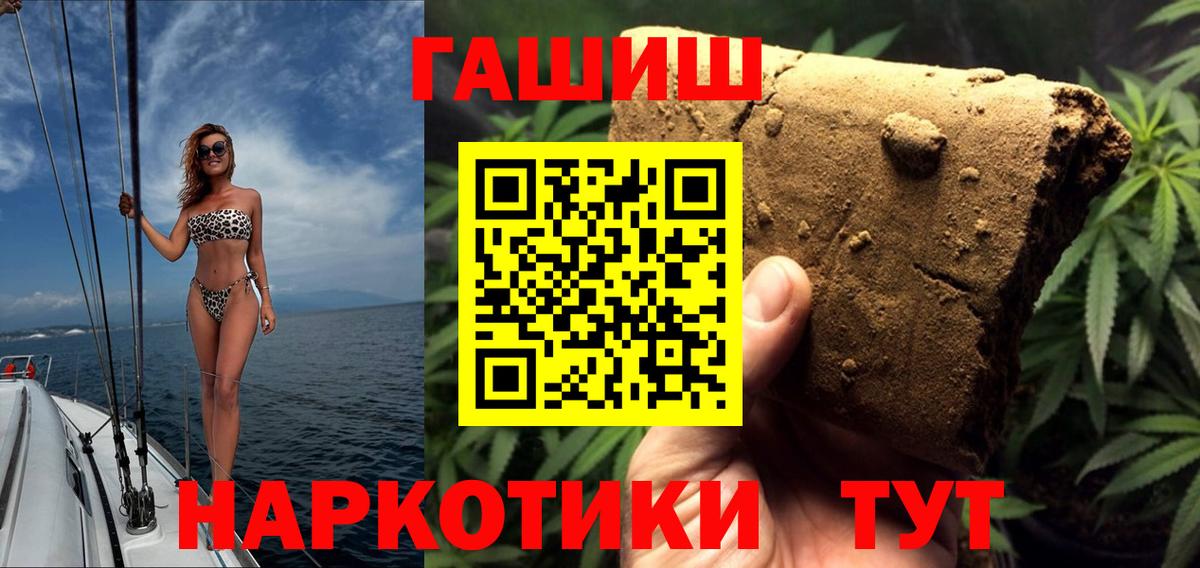 ГАШ Изолятор Ступино