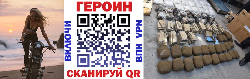 ГЕРОИН VHQ  darknet Telegram  Ступино 