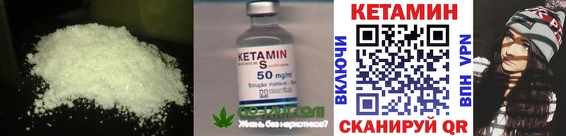 ОМГ ОМГ зеркало  Ступино  Кетамин ketamine 
