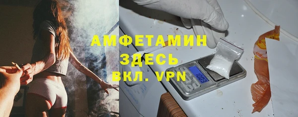 мяу мяу кристалл Алзамай