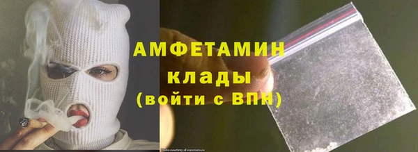 мяу мяу кристалл Алзамай