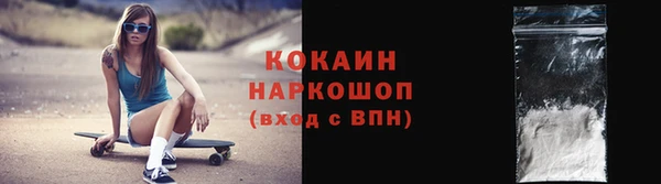 мяу мяу кристалл Алзамай