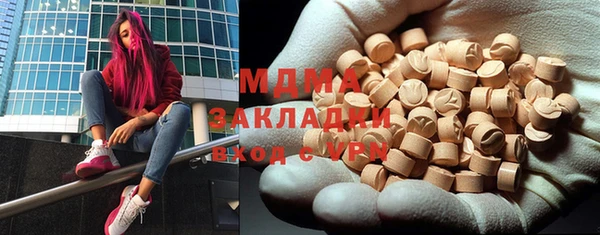 кокаин колумбия Алексеевка