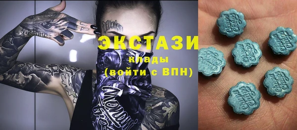 мяу мяу кристалл Алзамай
