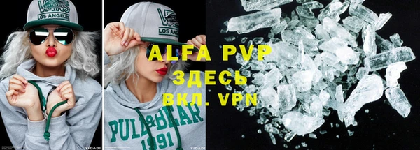 мяу мяу кристалл Алзамай