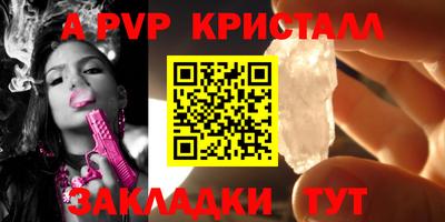 прущая мука Рузаевка