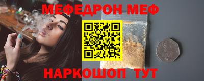 прущая мука Рузаевка
