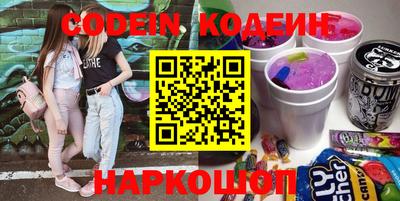 COCAINE Рыбинск