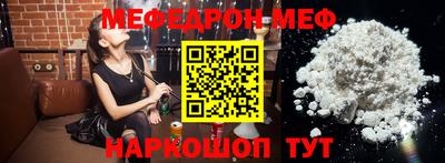 COCAINE Рыбинск