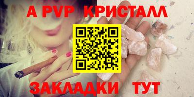 COCAINE Рыбинск