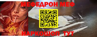 прущая мука Рузаевка