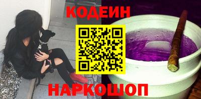 COCAINE Рыбинск