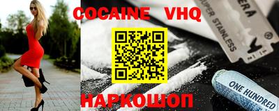 ГАЛЛЮЦИНОГЕННЫЕ ГРИБЫ Рязань