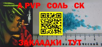 прущая мука Рузаевка