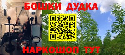 прущая мука Рузаевка