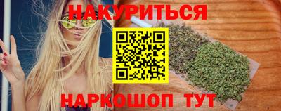 ГАЛЛЮЦИНОГЕННЫЕ ГРИБЫ Рязань