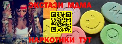 прущая мука Рузаевка