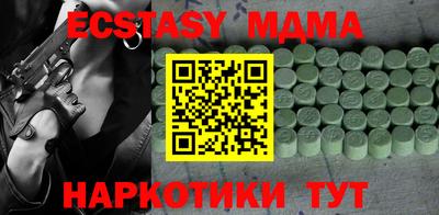 COCAINE Рыбинск