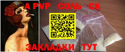 COCAINE Рыбинск