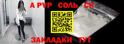 COCAINE Рыбинск