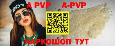 прущая мука Рузаевка