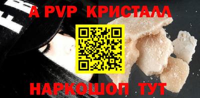 прущая мука Рузаевка