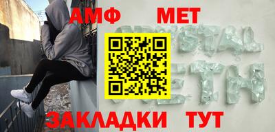 COCAINE Рыбинск