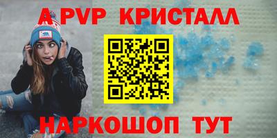 COCAINE Рыбинск