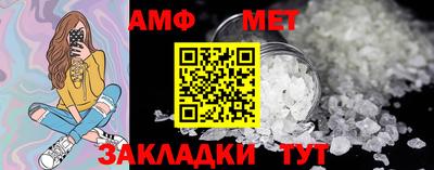 COCAINE Рыбинск