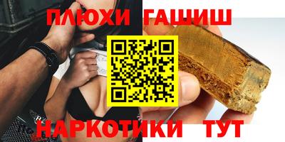 COCAINE Рыбинск