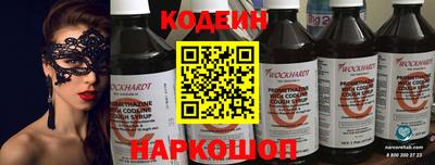 ГАЛЛЮЦИНОГЕННЫЕ ГРИБЫ Рязань