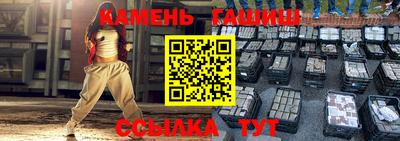 прущая мука Рузаевка