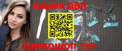 прущая мука Рузаевка