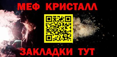 COCAINE Рыбинск