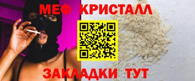 прущая мука Рузаевка