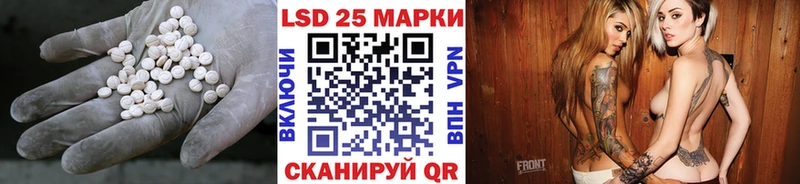 LSD-25 экстази кислота купить наркотик kraken вход Ступино