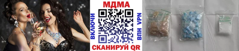 MDMA Molly  гидра зеркало  Ступино 