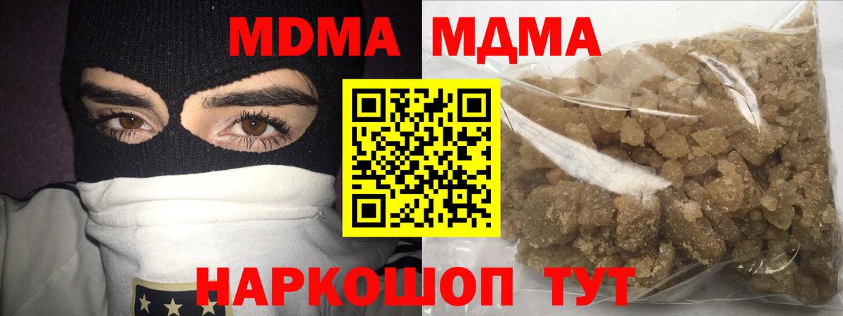 Мефедрон Ступино