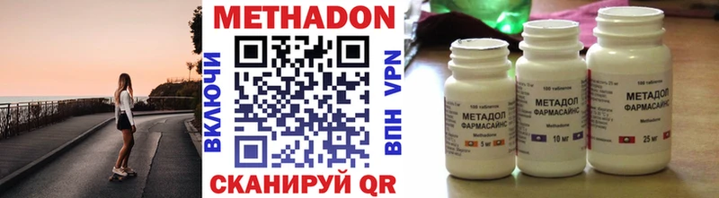 Метадон VHQ  Ступино 