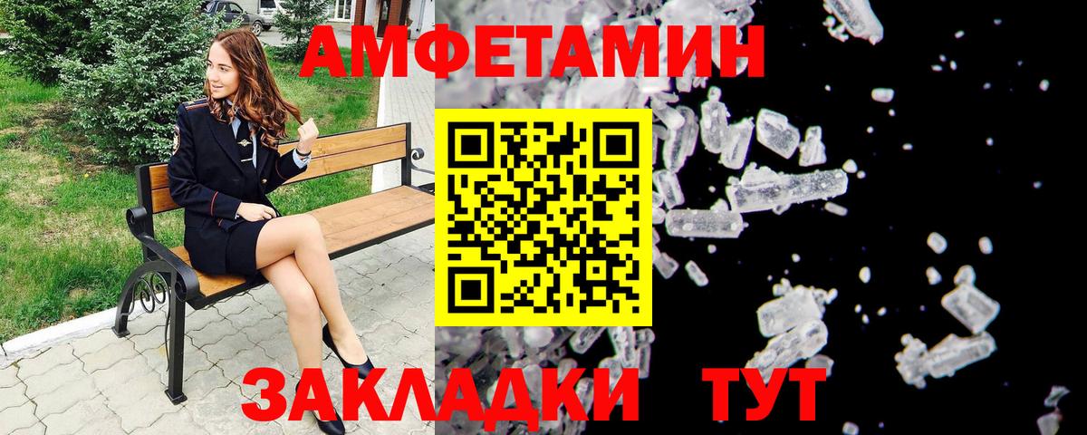 Ступино  Первитин Декстрометамфетамин 99.9%  Вход с VPN 